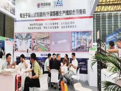 天意機(jī)械閃耀2024亞洲保溫展，引領(lǐng)綠色建筑建材新風(fēng)尚